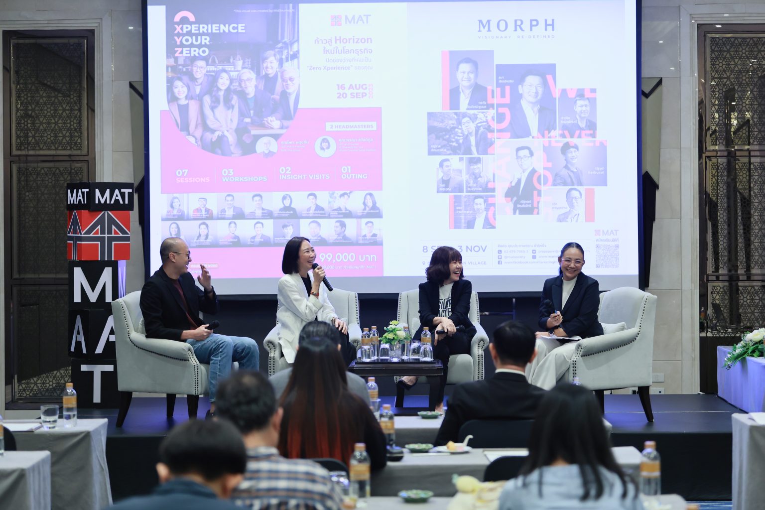 https://www.marketingthai.or.th/wp-content/uploads/2023/07/R6M23639-1536x1024.jpg