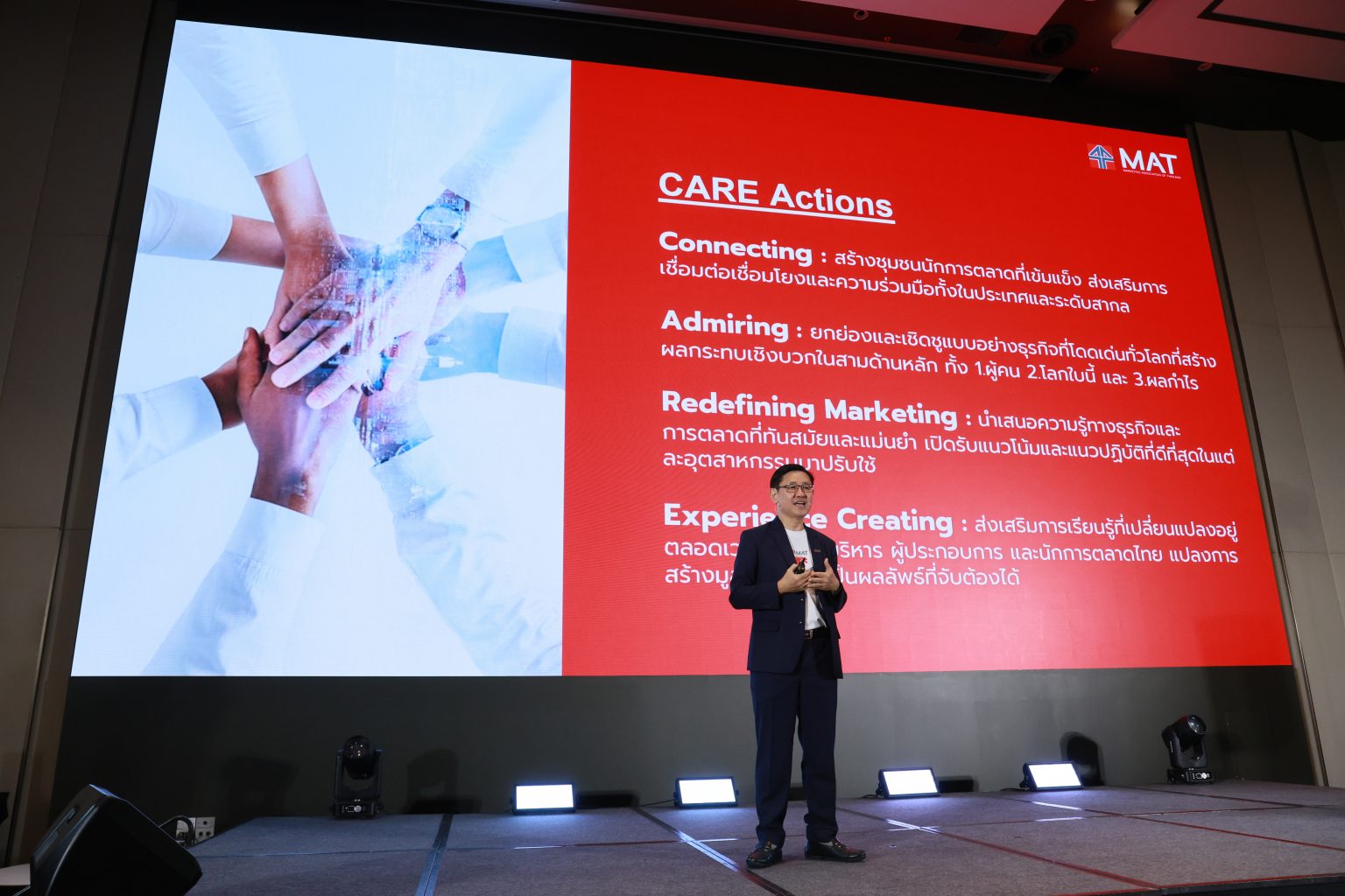 https://www.marketingthai.or.th/wp-content/uploads/2024/07/NR6_9360-1536x1024.jpg