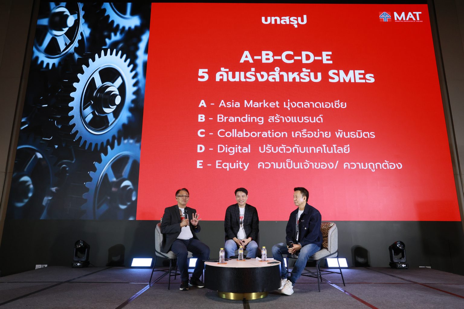 https://www.marketingthai.or.th/wp-content/uploads/2024/07/NR6_9811-1536x1024.jpg